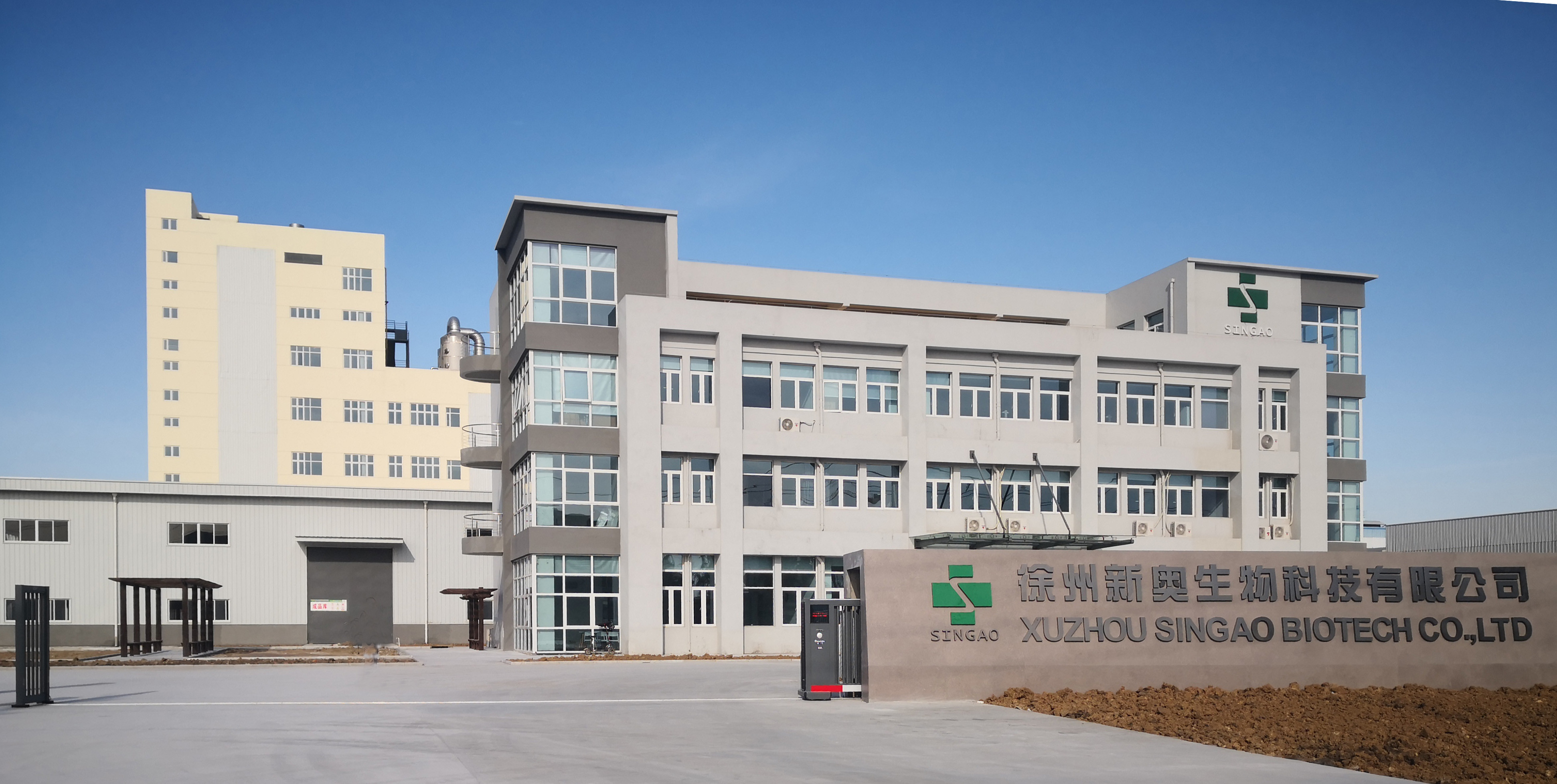 Κίνα Singao (Xiamen) Agribusiness Development Co., Ltd. Εταιρικό Προφίλ